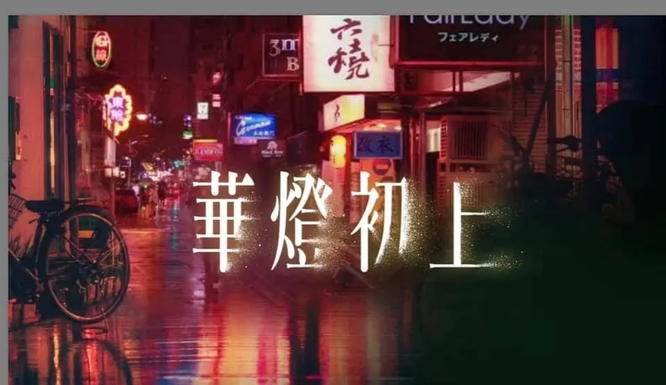 好剧推荐｜Netflix 高分！相信我~熬夜都想追完这些剧！！