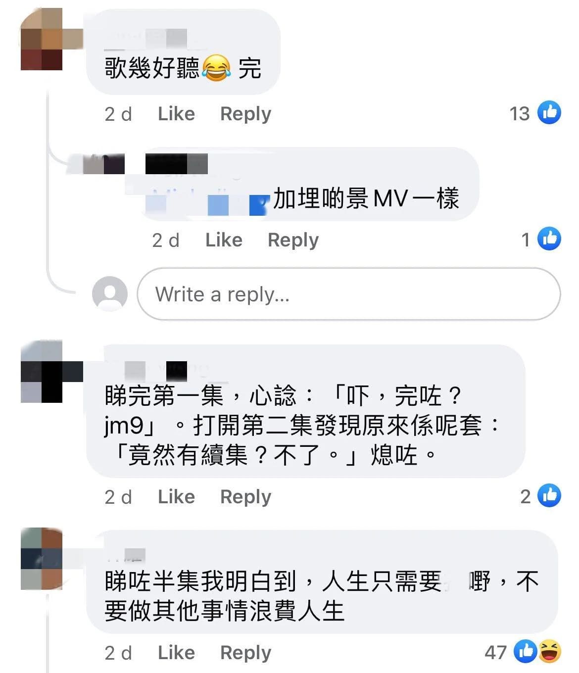 Netflix《黑帮大佬和我的365日》被网友嘲讽夸张：3大剧情走向成为「必看烂片」