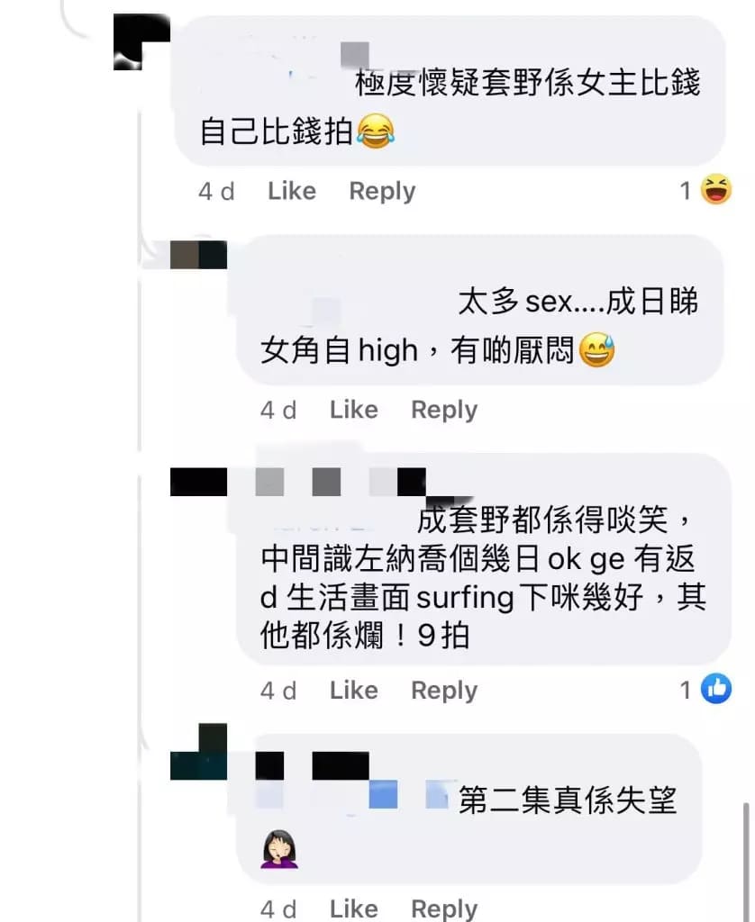 Netflix《黑帮大佬和我的365日》被网友嘲讽夸张：3大剧情走向成为「必看烂片」