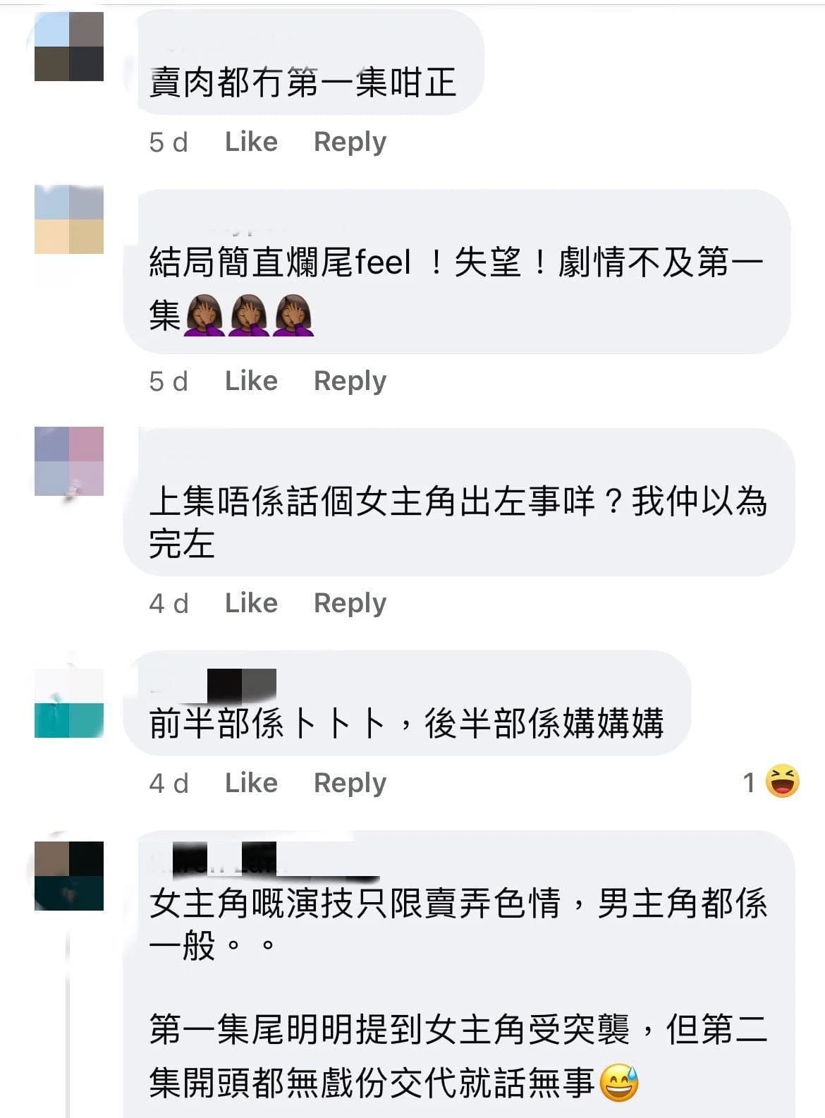 Netflix《黑帮大佬和我的365日》被网友嘲讽夸张：3大剧情走向成为「必看烂片」