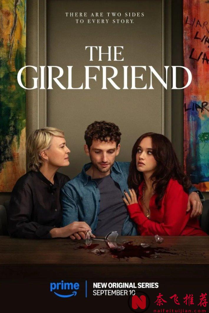 太抓馬了，這部狗血爽劇《女友》看完的都是狠人