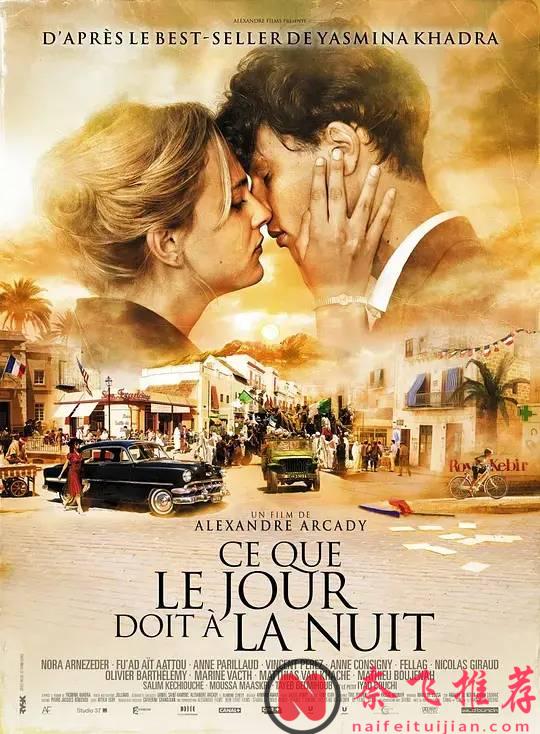 女主太過美豔！像《今夕何夕》這樣的愛情片真夠勁道！