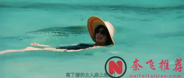 女主太過美豔！像《今夕何夕》這樣的愛情片真夠勁道！