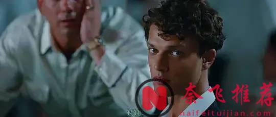 女主太過美豔！像《今夕何夕》這樣的愛情片真夠勁道！