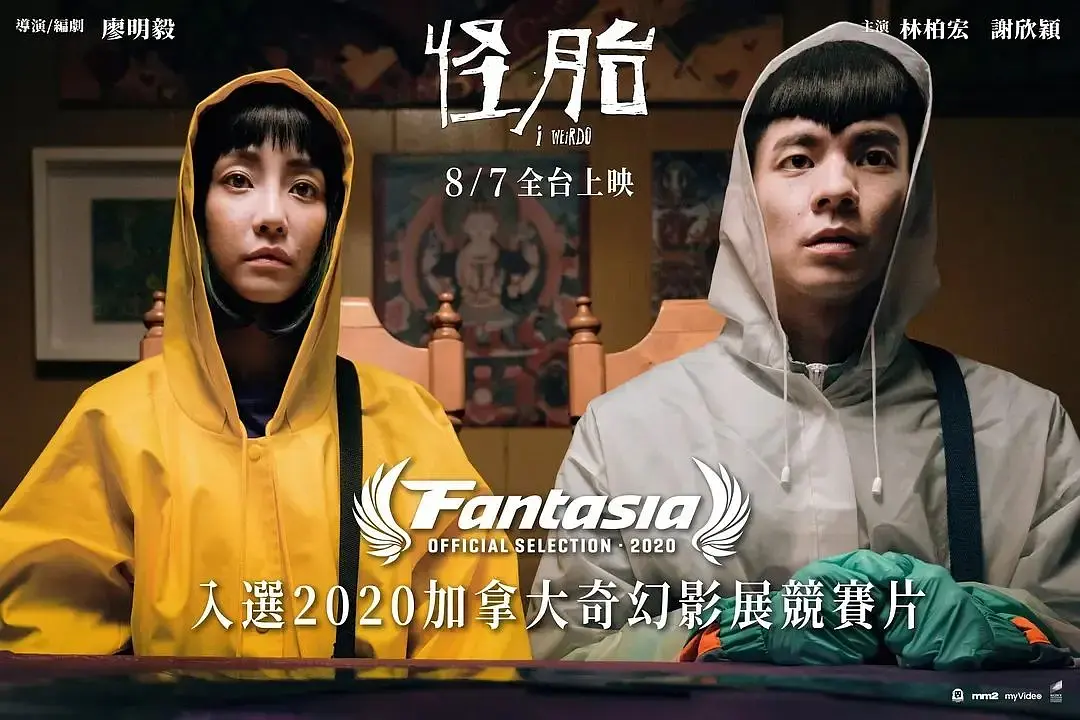 直到我看了《爱的噩梦》 ，才发现，原来「脱单」只是「噩梦」的开始…