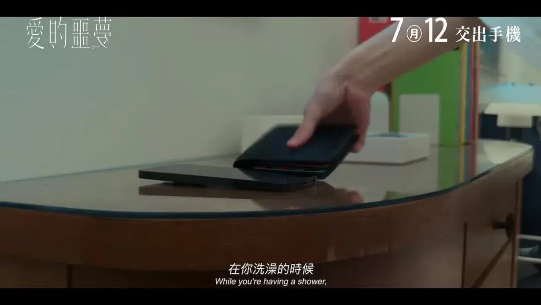 直到我看了《爱的噩梦》 ，才发现，原来「脱单」只是「噩梦」的开始…