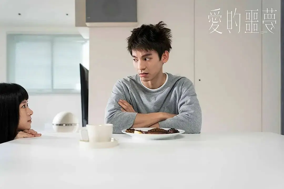 直到我看了《爱的噩梦》 ，才发现，原来「脱单」只是「噩梦」的开始…