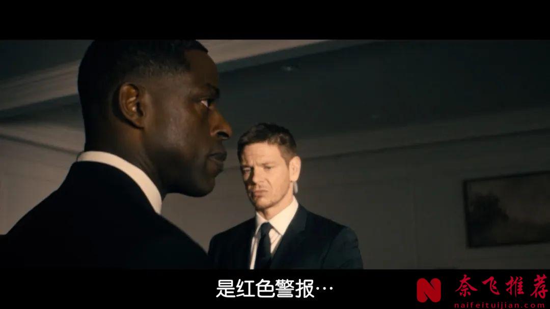 又一部爽剧《《极乐凶间》》，顶级女富豪建立地下城，为一己私欲什么事都敢干