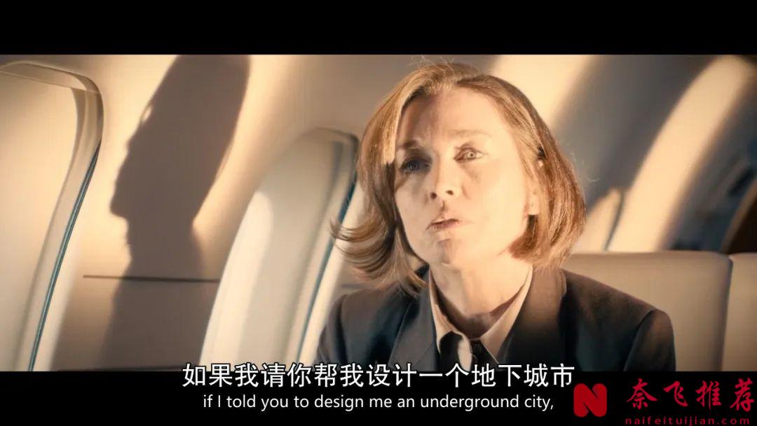 又一部爽剧《《极乐凶间》》，顶级女富豪建立地下城，为一己私欲什么事都敢干