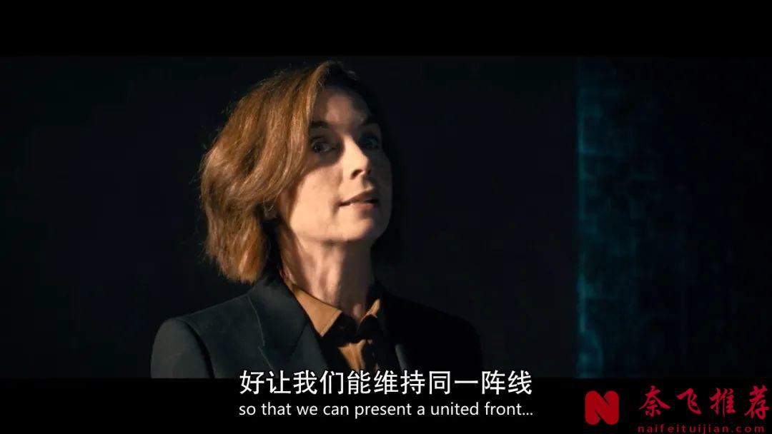 又一部爽剧《《极乐凶间》》，顶级女富豪建立地下城，为一己私欲什么事都敢干