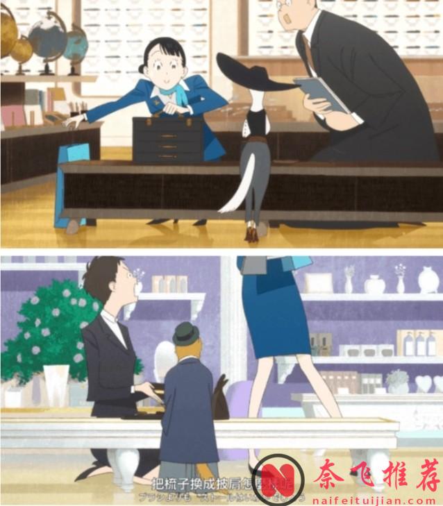 這部日本動畫電影《北極百貨店的接待員/北極百貨的秋乃小姐》絕對被嚴重低估！