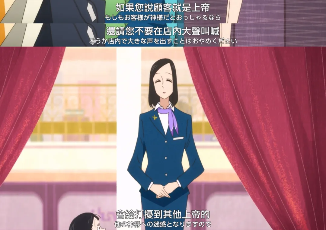 這部日本動畫電影《北極百貨店的接待員/北極百貨的秋乃小姐》絕對被嚴重低估！