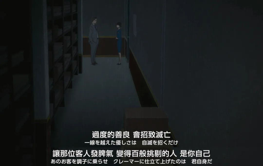 這部日本動畫電影《北極百貨店的接待員/北極百貨的秋乃小姐》絕對被嚴重低估！