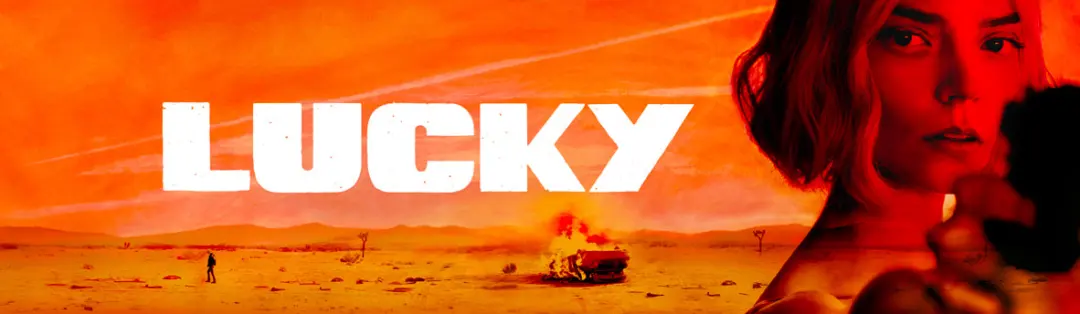 安雅·泰勒-乔伊新剧《Lucky》:媒体评分与值不值得看