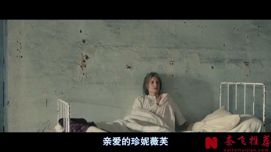 大膽敢拍的電影《瘋女人的舞會/瘋美人舞會》，掀開人性的黑暗，越漂亮的下場越慘