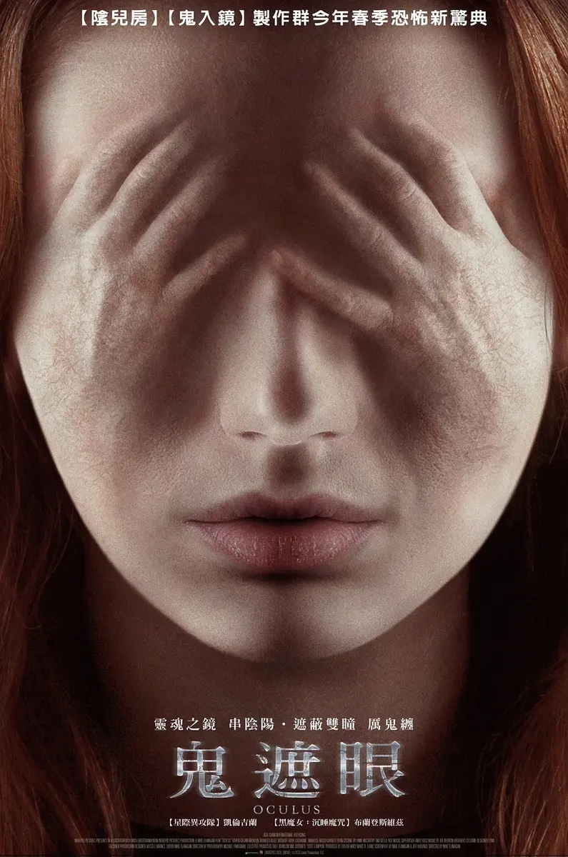 無比詭異的高分懸疑恐怖片，鬼遮了眼看見的不一定是真的