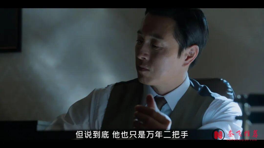 韓國爽劇《韓國製造》第二季來了，三方一狠到底，看得很過癮