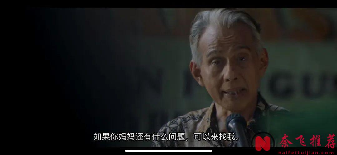 東南亞出品《他的自傳/獨裁的豢養》告訴我們：十惡不赦的惡魔並不可怕，給予恩惠的魔鬼才可怕