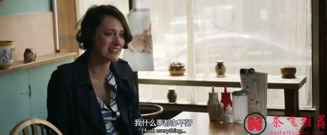 从8.9涨到9.5，女主始终再用玩世不恭的表现来掩盖内心的痛苦，这部剧《伦敦生活/邋遢女郎》既丧又好看！