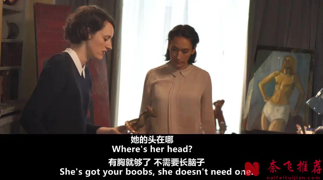 从8.9涨到9.5，女主始终再用玩世不恭的表现来掩盖内心的痛苦，这部剧《伦敦生活/邋遢女郎》既丧又好看！