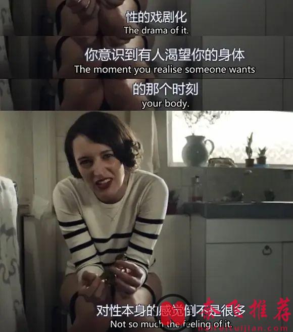 从8.9涨到9.5，女主始终再用玩世不恭的表现来掩盖内心的痛苦，这部剧《伦敦生活/邋遢女郎》既丧又好看！