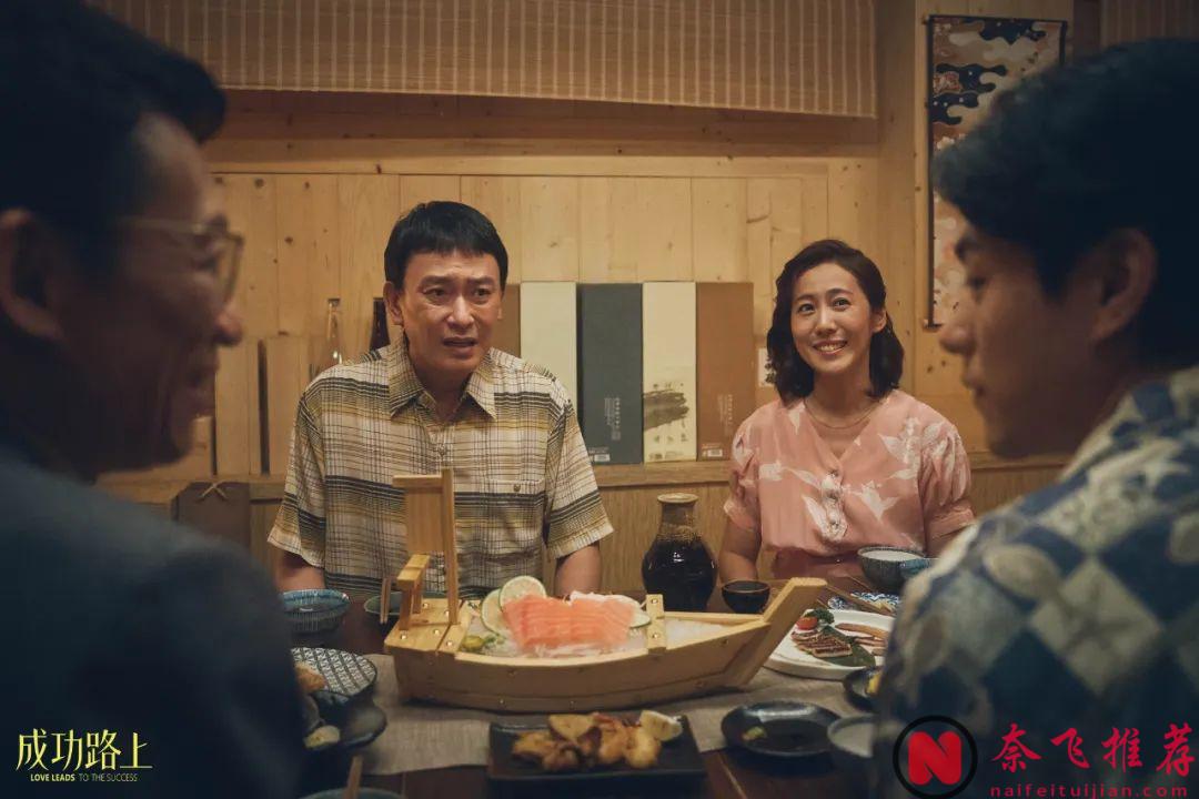 这部Netflix新上的台剧《成功路上》一举拿下台湾榜收视冠军！妥妥的黑马剧