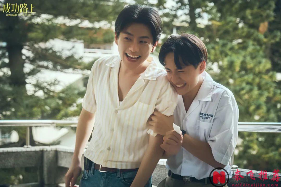 这部Netflix新上的台剧《成功路上》一举拿下台湾榜收视冠军！妥妥的黑马剧