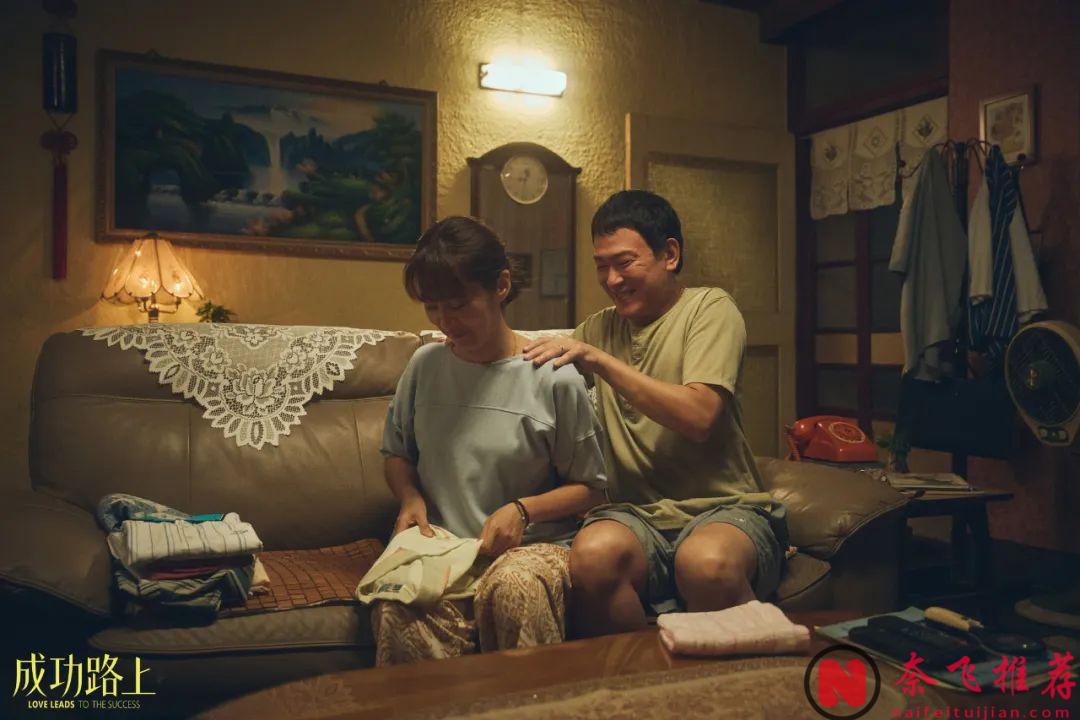 这部Netflix新上的台剧《成功路上》一举拿下台湾榜收视冠军！妥妥的黑马剧