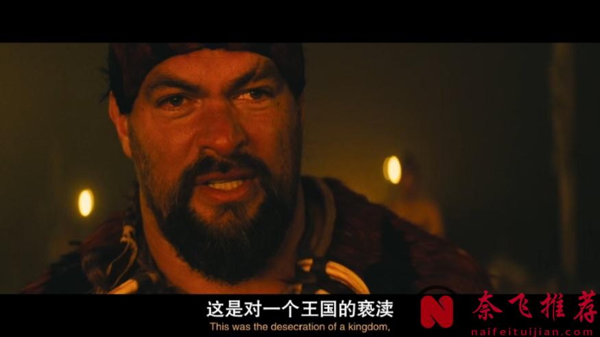 肾上腺素飙升，苹果又炸出一部史诗动作爽剧《战酋/战争酋长》，聚焦18世纪夏威夷的动荡时代！