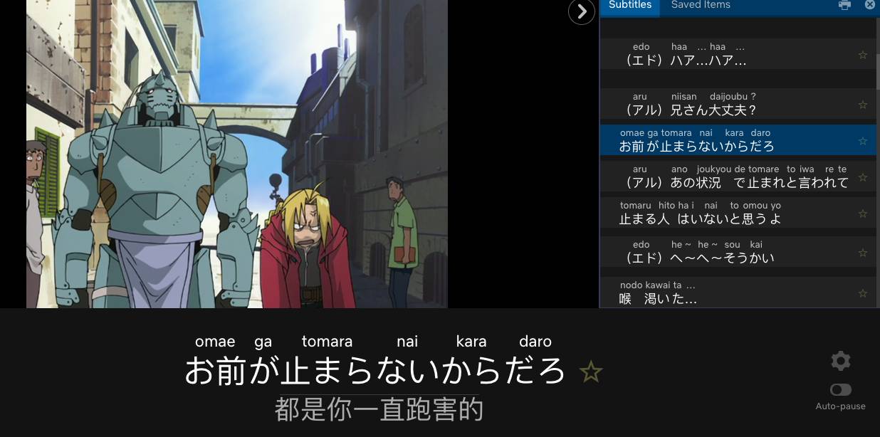 一招打开Netflix双语字幕功能！Chrome扩展插件支持英语、日语、韩语等多种语言，看电影轻松学习外语