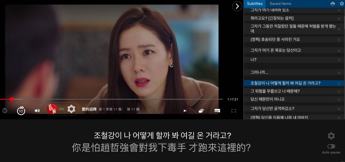 一招打开Netflix双语字幕功能！Chrome扩展插件支持英语、日语、韩语等多种语言，看电影轻松学习外语