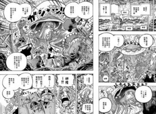 海賊王1188話：伊姆大人重創尼卡路飛，燒傷男終於要登場了
