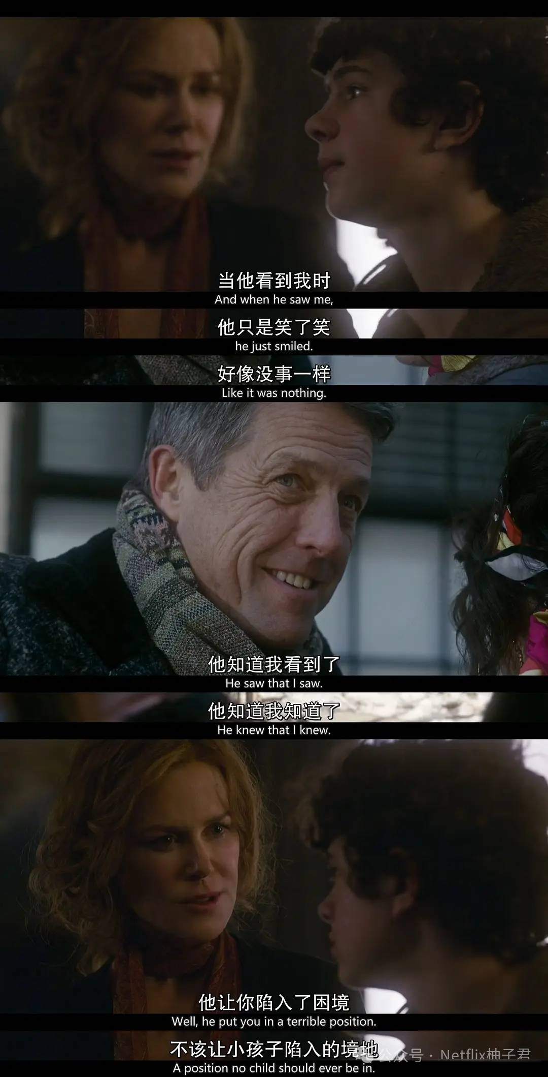 HBO 悬疑剧《无所作为》:六集撕开上东区婚姻的体面