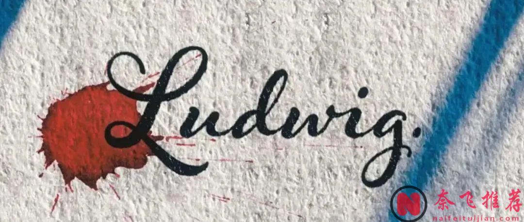 豆瓣8.6，我急了，这黑马悬疑怎么不火！