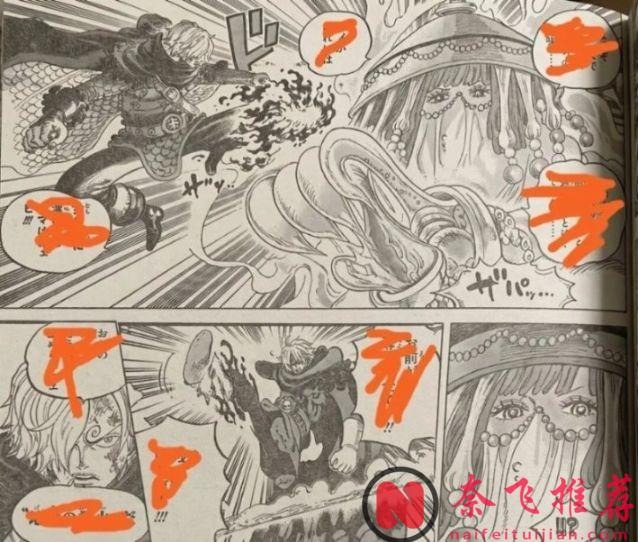 海賊王1184話：雨之神秒殺山治，戰國前往蜂巢島營救卡普