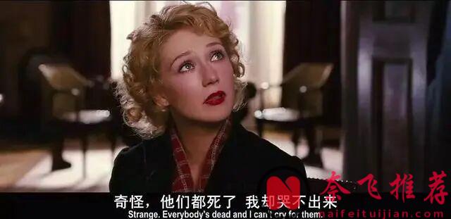 狂删四分之一时长（35分钟）才勉强上映的电影《黑皮书/惊惧黑书/黑色名册》，大胆的风格，让人脸红心跳