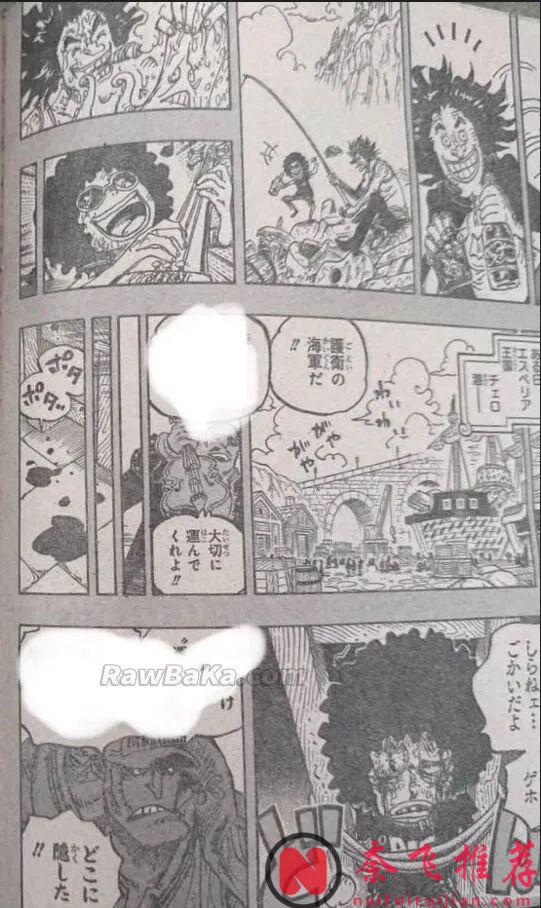 海贼王1184话全图解说丨14岁的舒莉公主登场！鲁文和坎德尔拯救年幼年布鲁克