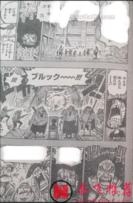 海贼王1184话全图解说丨14岁的舒莉公主登场！鲁文和坎德尔拯救年幼年布鲁克