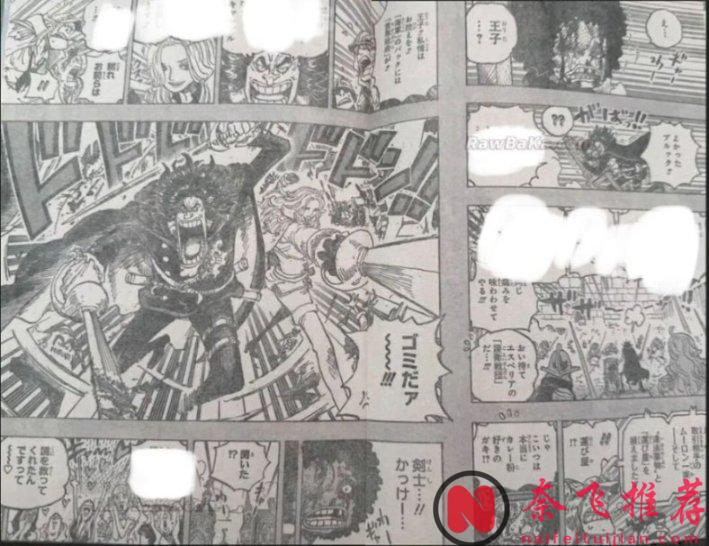 海贼王1184话全图解说丨14岁的舒莉公主登场！鲁文和坎德尔拯救年幼年布鲁克