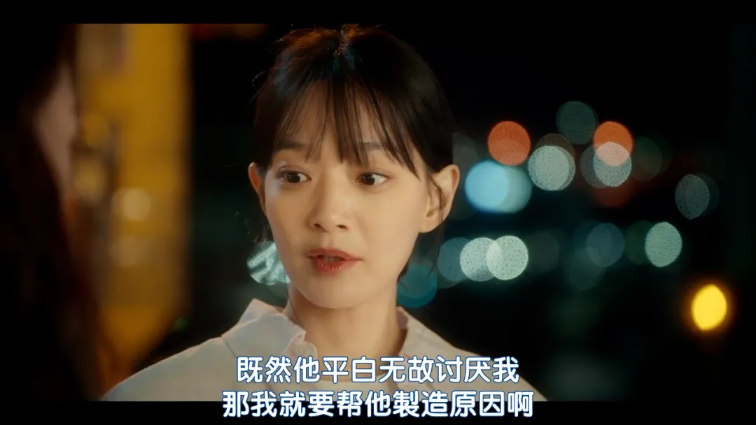 韓國新上一部輕鬆浪漫喜劇《因為不想吃虧》，每個人都別想佔這個美女便宜！