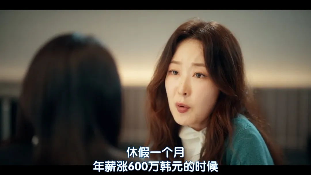 韓國新上一部輕鬆浪漫喜劇《因為不想吃虧》，每個人都別想佔這個美女便宜！