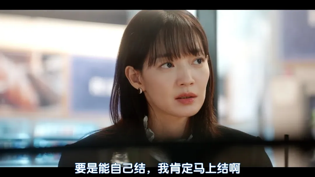 韓國新上一部輕鬆浪漫喜劇《因為不想吃虧》，每個人都別想佔這個美女便宜！