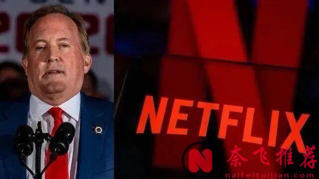 网飞翻车现场：当年吹的牛，如今全成了法院里的证据！
