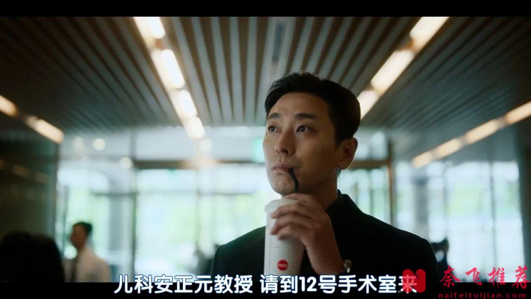 2025年Netflix最新醫療韓劇《重症外傷中心/外傷重症中心》，天才醫生，力挽重症中心危機