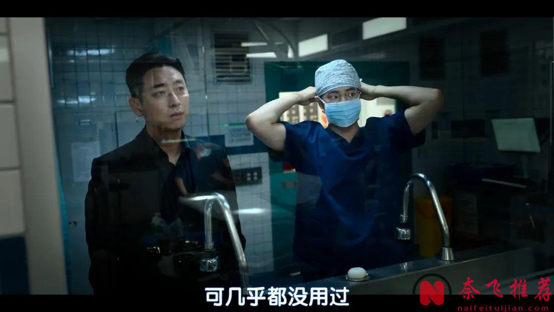 2025年Netflix最新醫療韓劇《重症外傷中心/外傷重症中心》，天才醫生，力挽重症中心危機