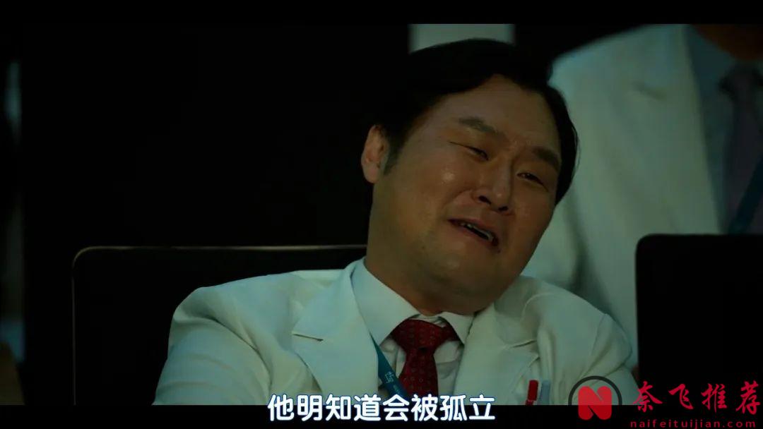 2025年Netflix最新醫療韓劇《重症外傷中心/外傷重症中心》，天才醫生，力挽重症中心危機