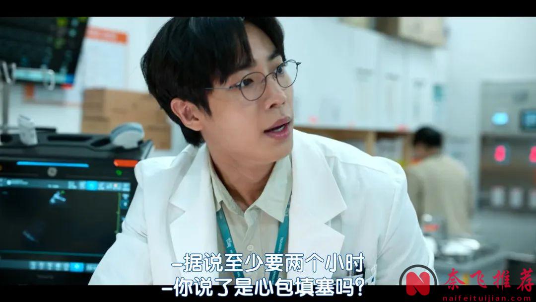 2025年Netflix最新醫療韓劇《重症外傷中心/外傷重症中心》，天才醫生，力挽重症中心危機