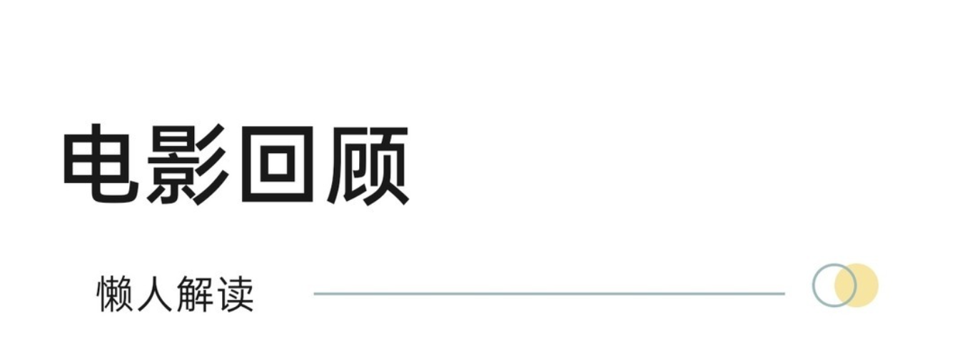 台湾犯罪故事之恶有引力：八年悬案凶手竟是两名未成年