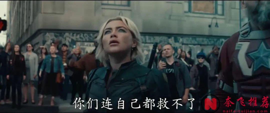 漫威《雷霆特攻隊》終於回來啦！  講的是一群"被踢出英雄名單的人"！