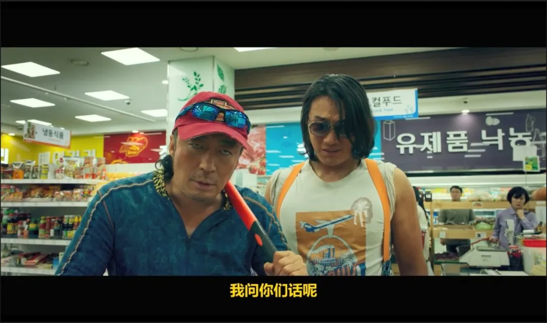 笑出猪叫！分享一部超级解压且有深意的韩国喜剧电影《帅哥们/找死凶宅》！